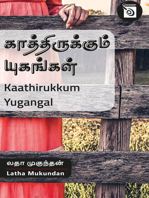 Title details for Kaathirukkum Yugangal by Latha Mukundan - Available